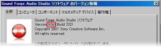 Sound Forge Audio Studio 9.0d