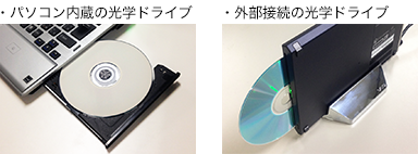 音楽cdをmedia Goへ取り込む方法 Media Goの使いかた 基本編 Media Go 音楽のソフトウェア サポート お問い合わせ ソニー