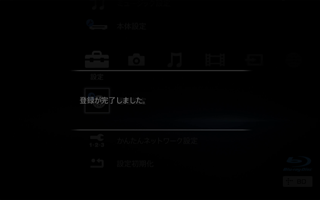 Tv Sideviewの始め方 ネットワーク機能を楽しむ ブルーレイディスクプレーヤー Dvdプレーヤー サポート お問い合わせ ソニー