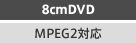 8cmDVD/MPEG2Ή