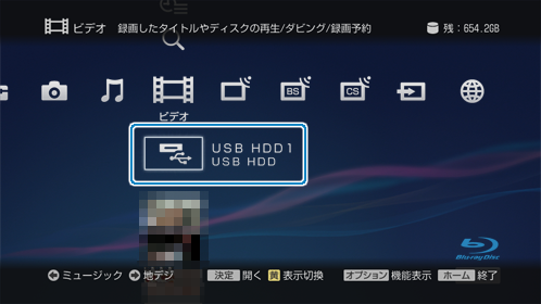 SONY BDZ-E520　外付けハードディスク3TB ブルーレイレコーダー テレビ/映像機器 家電・スマホ・カメラ 純正買取
