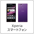 Xperia X}[gtH