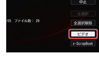 [r[ₘ-PictStoryōrfI_rOꍇ͉Ẽj[urfIvux-PictStoryvɍ킹Č{^ƂŁAIʂɃ_rO\ȃ[r[\܂