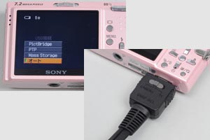 uCAMERAvɐݒ肵܂BUSB[h́uI[gv܂́uMass StoragevɂȂĂ邱ƂmF܂