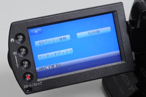 rfIJ̉tʂŁup\RڑvuUSBڑvȂǂIł