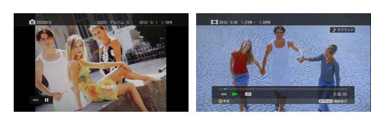 そのまま楽しんでもOKです