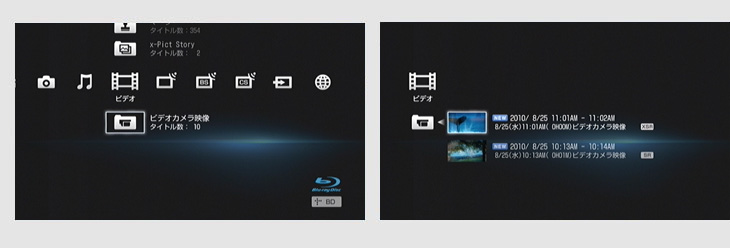 テレビ番組と分けて表示したい場合は