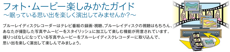 �t�H�g�E���[�r�[�y���݂����K�C�h