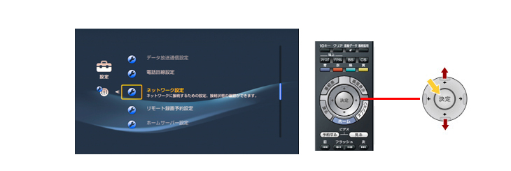 �l�b�g���[�N�ݒ��\������