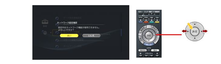 �l�b�g���[�N�ݒ��\������