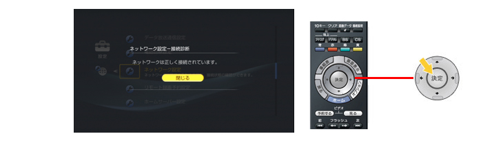 �ڑ��f�f���s�Ȃ�