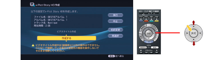 x-Pict Story HD��i��ۑ�����