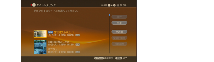 �t�H�g��i�ƃr�f�I��I�����ă_�r���O����