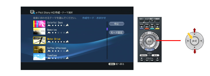 �e�[�}��I�т܂�