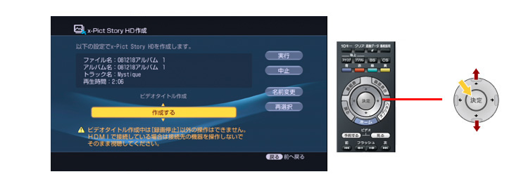 x-Pict Story HD��i��ۑ�����