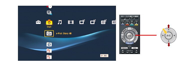 x-Pict Story HD�쐬���J�n����