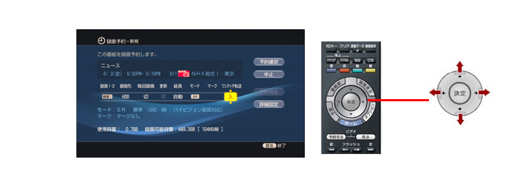 �ԑg�\�񎞂Ƀ����^�b�`�]���̐ݒ������