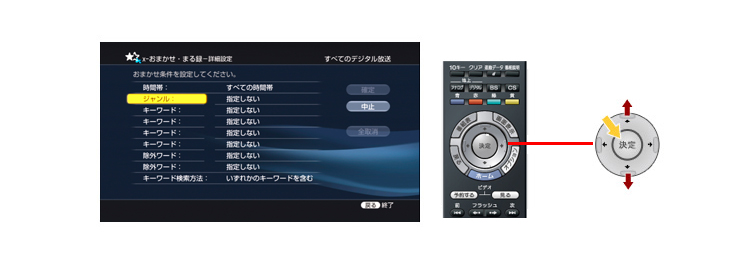 �W�������A�L�[���[�h�A���O���[�h�̑g�ݍ��킹��ύX����