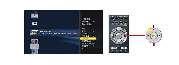 �����\�񂵂����ԑg��\������