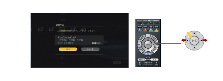 �^���~�m�F��ʂŁm�͂��n��I�сi����j������