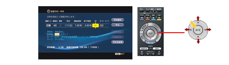 3週間先の日時を指定する