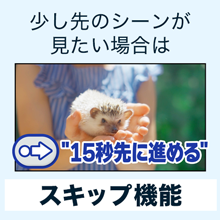 ̃V[ꍇ́Ah15bɐi߂hXLbv@\