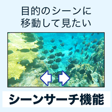 ړĨV[ɈړĂ݂ꍇ̓V[T[`@\