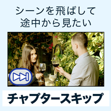 V[Cɔ΂āAr猩ꍇ̓`v^[XLbv