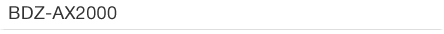 BDZ-AX2000