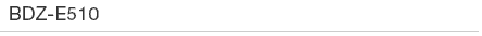 BDZ-E510