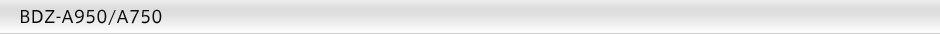 BDZ-A950/A750