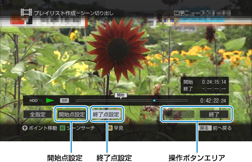 �v���C���X�g�쐬���