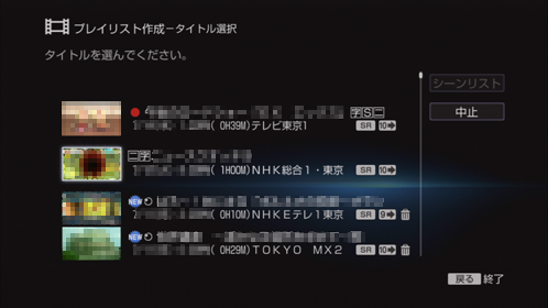 �v���C���X�g�쐬������