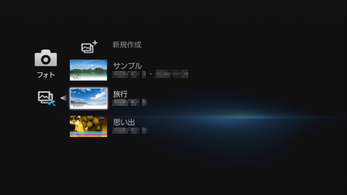 ビデオ作品選択画面