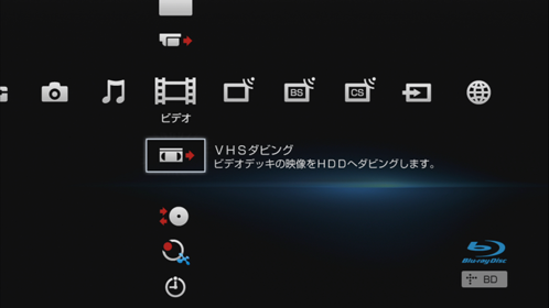 VHS_rO