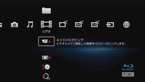 録・再・ダビングOK◆SONY TRV４５ XR　動作品 動画を取り込みたい｜デジタルカメラや他機器などから取り込む