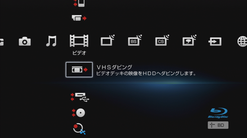 VHS_rO