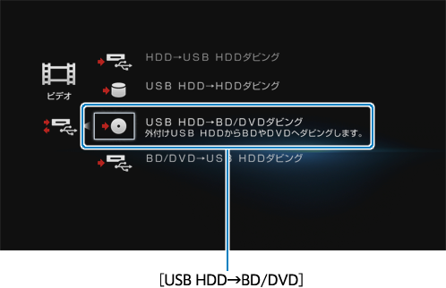 USB HDD_rO