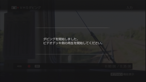 メッセージ画面