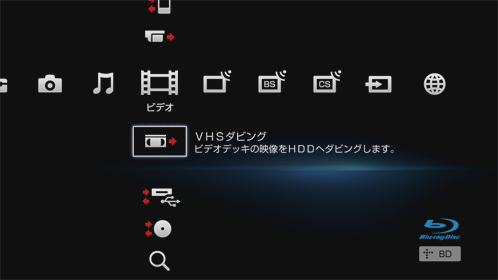 VHS_rO