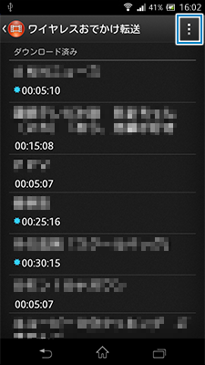 ［メニューボタン］