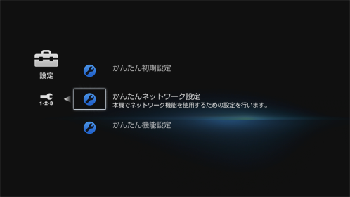 �ʐM�ݒ���