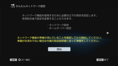 �ʐM�ݒ���