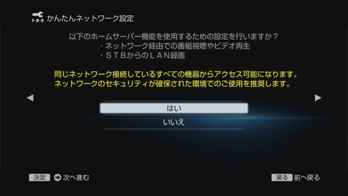 �ʐM�ݒ���