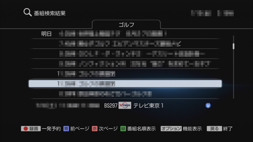 �ԑg�������ʉ��