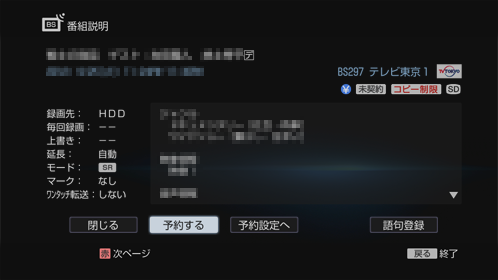 �ԑg�������