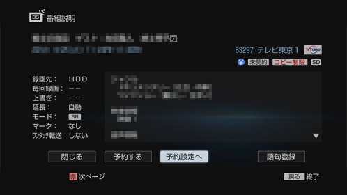 �ԑg�������