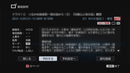 �ԑg�������