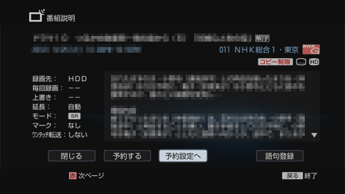 �ԑg�������