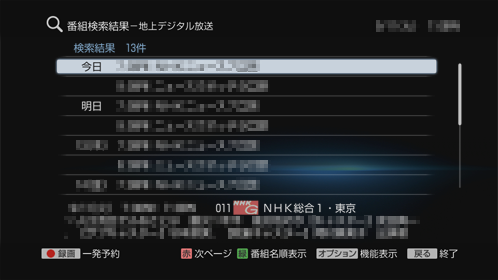 �ԑg�������ʉ��